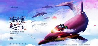 高档地产 中式 分层图片