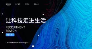 UI设计网页web首页界面图片
