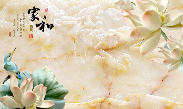 家和玉雕荷花莲花电视背景图片
