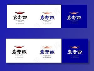 袁老四LOGO图片