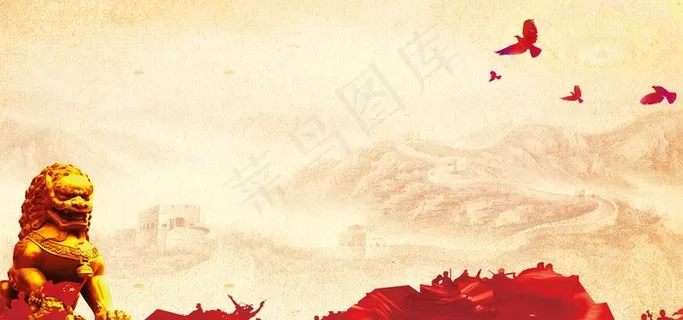 党建背景图片