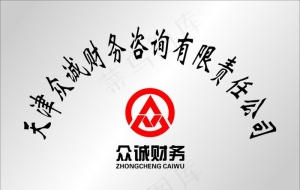公司牌图片