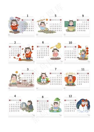 牛年日历图片