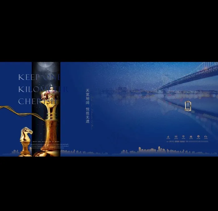 天空蓝港式地产提案图片(4500X4500(DPI:300))psd模版下载