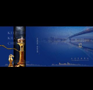 天空蓝港式地产提案图片