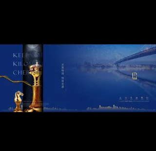 天空蓝港式地产提案图片