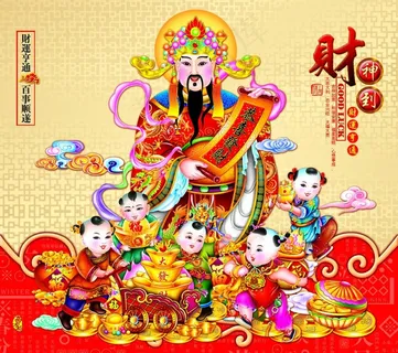 财神到图片