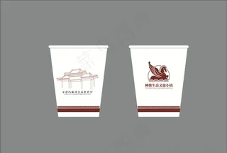 房地产 纸杯图片