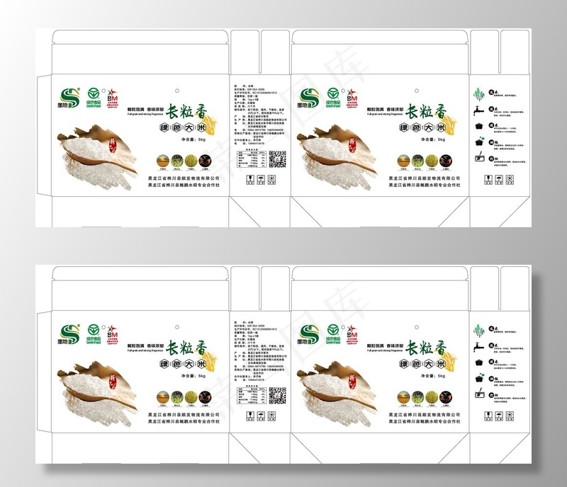 大米包装图片