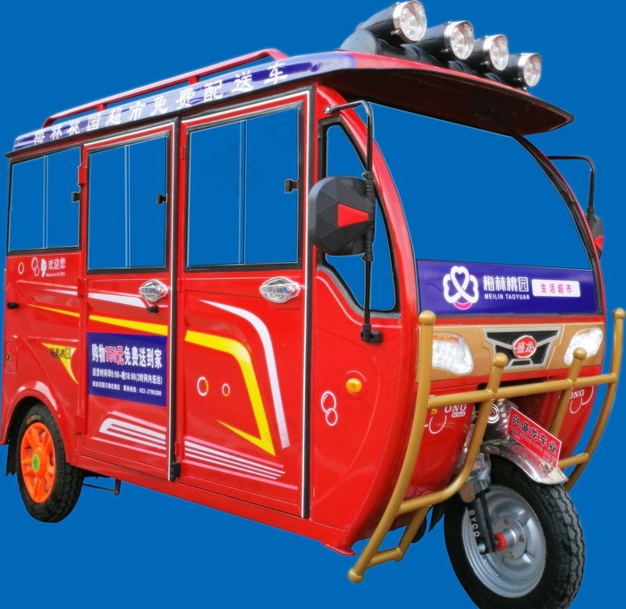 电动三轮车透明效果图片