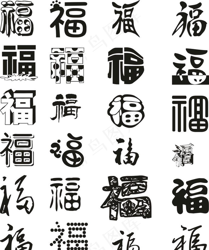 福图片cdr矢量模版下载