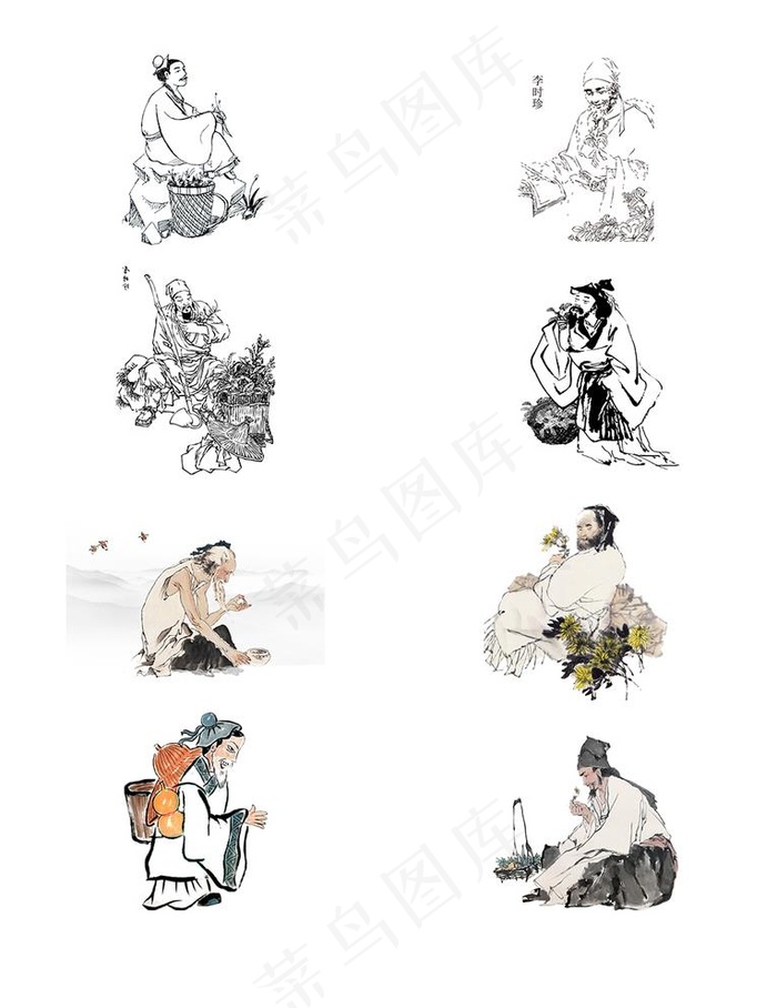 古代采药人物素材图片psd模版下载