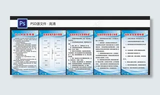 宾馆消防制度图片
