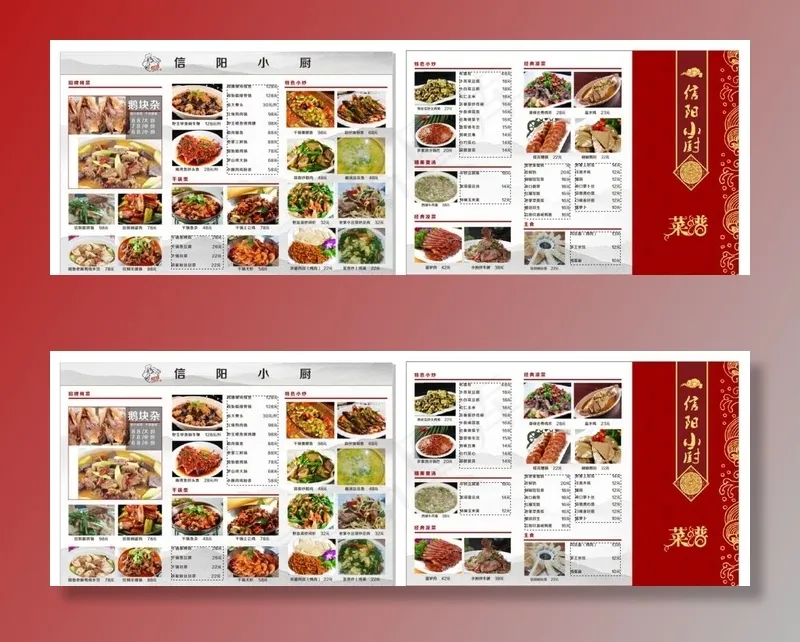 家常菜菜单图片(420X297)cdr矢量模版下载