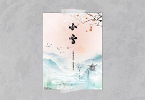 小雪图片