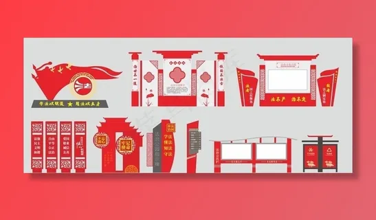 公园VI导视系统图片