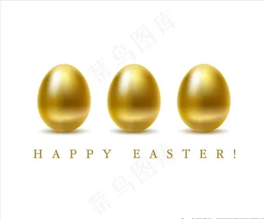 复活节金蛋图片 复活节金蛋图片