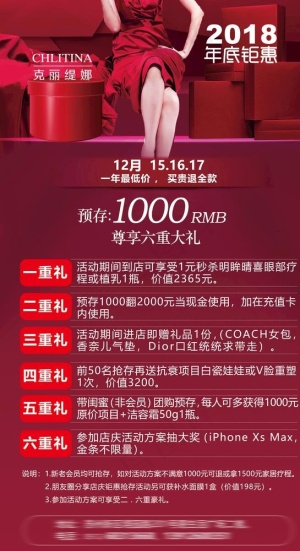 克丽缇娜图片