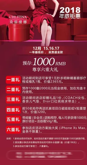 克丽缇娜图片