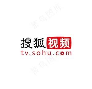 搜狐视频  标志 视频 媒体图片