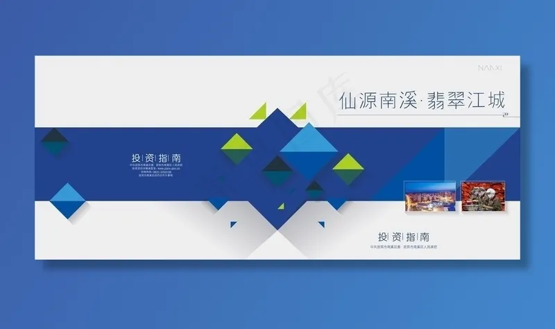 蓝色大气画册图片cdr矢量模版下载