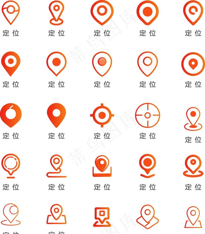 定位大全图片ai矢量模版下载