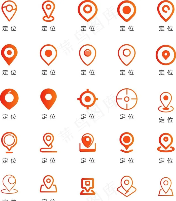 定位大全图片ai矢量模版下载