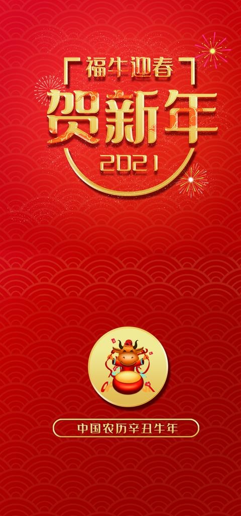 台历图片(1654X3307(DPI:300))psd模版下载