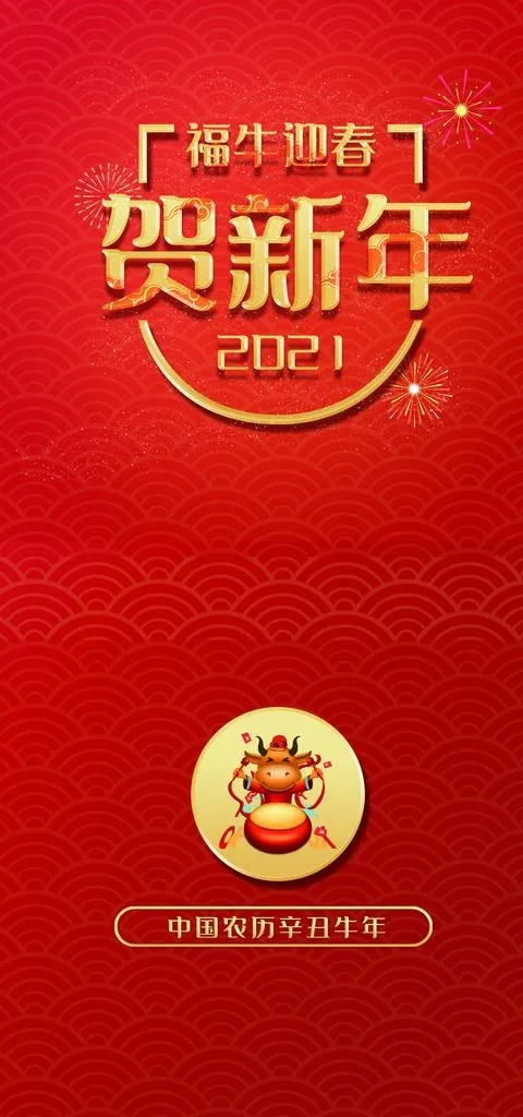 台历图片(1654X3307(DPI:300))psd模版下载