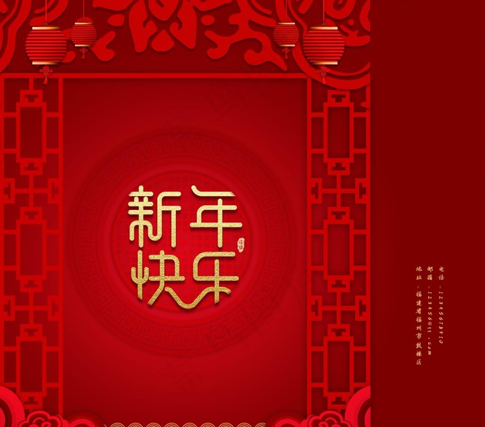 新年喜庆包装礼盒图片(4016X3661(DPI:300))psd模版下载