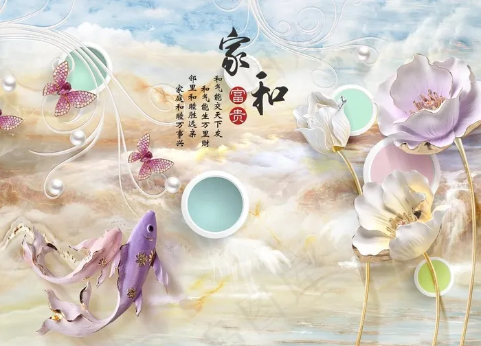 家和富贵浮雕荷花电视背景墙图片(9071X6803(DPI:72))psd模版下载