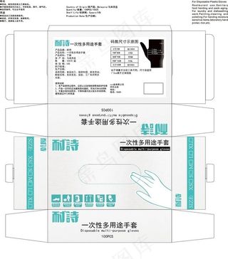 一次性手套包装盒展开图图片