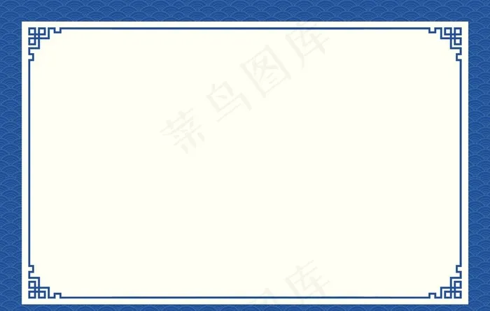 蓝色云纹边框图片