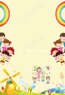 卡通背景图片