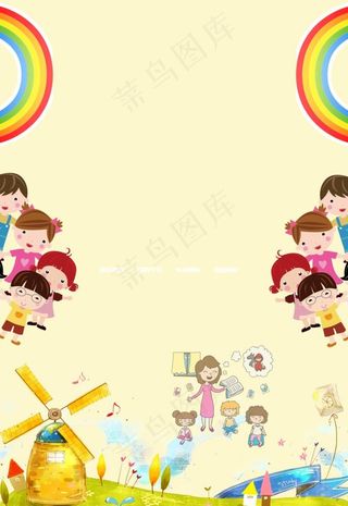 卡通背景图片
