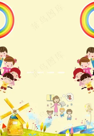 卡通背景图片
