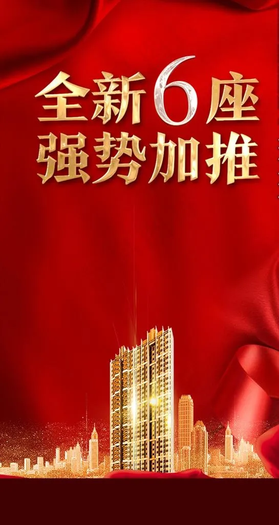 热销单图图片