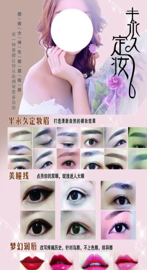 纹绣展架图片