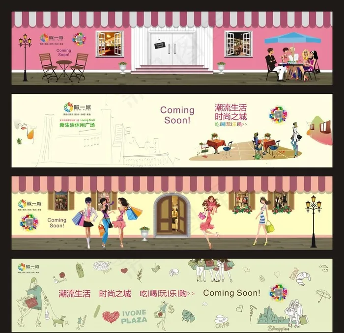 商场 装修  店铺围挡图片cdr矢量模版下载