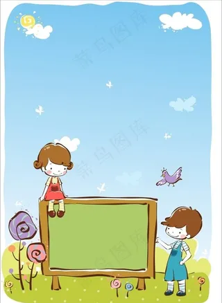 儿童手抄报模板图片