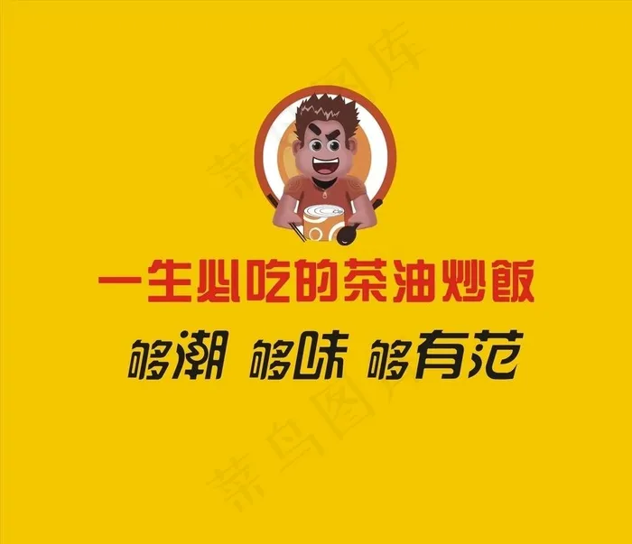 小块头图片cdr矢量模版下载