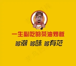 小块头图片