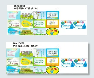 温馨提示牌图片