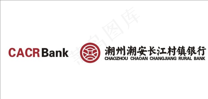 潮州潮安长江村镇银行logo图片cdr矢量模版下载