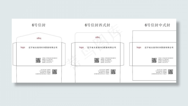 6号 中式信封 西式信封图片cdr矢量模版下载