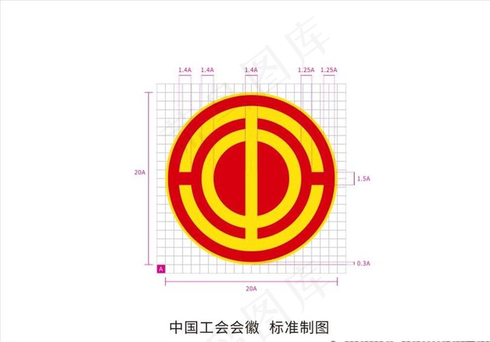 中国工会会徽图片ai矢量模版下载