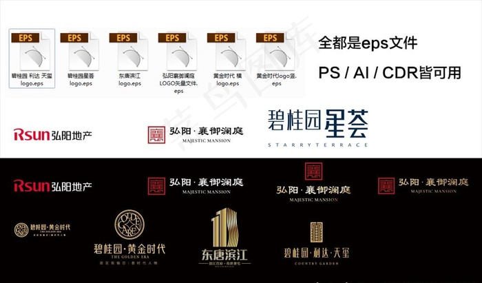 LOGO多 房地产eps可编辑图片eps,ai矢量模版下载