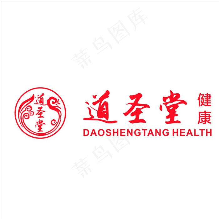 道圣康膜LOGO图片cdr矢量模版下载