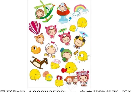 可爱卡通异形墙贴图片