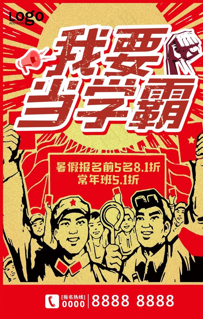 培训班图片